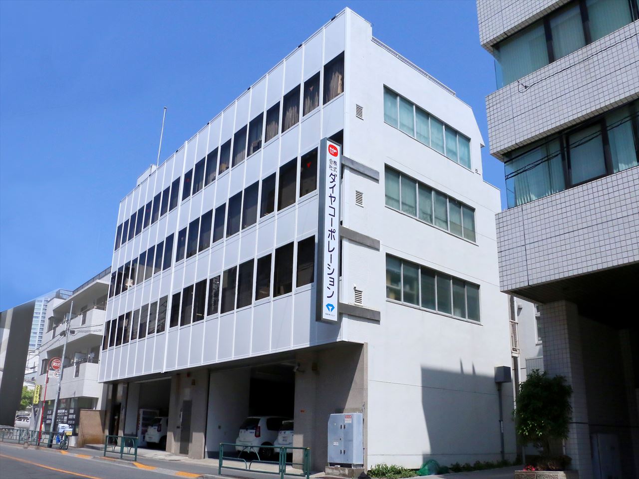 東京本社は、各線中野駅、東京メトロ新中野駅から徒歩8分。住宅街にあり静かな環境
